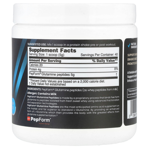NB Pure, Performance Glutamine+, 200 г (7,05 унции)