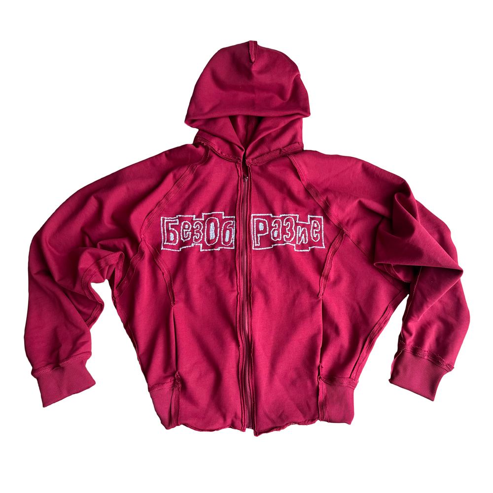 Зип-худи "Безобразие"