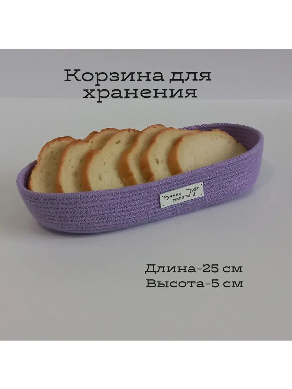 Корзина для хранения плетеная