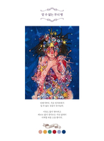 Encyclopedia of Strange Diseases. Coloring book