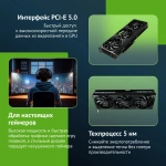 Видеокарта Palit RTX5070 INFINITY 3 12GB GDDR7 (NE75070019K9-GB2050S)