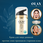 Крем для лица дневной против семи признаков старения кожи/Olay