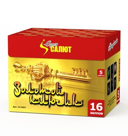 Привет, лунатики!