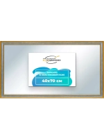 Зеркало 40x70 настенное в раме