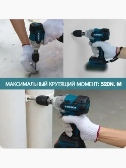 Ударный гайковерт, бесщеточный, аккумуляторный,18В ,2 АКБ и 1 ЗУ