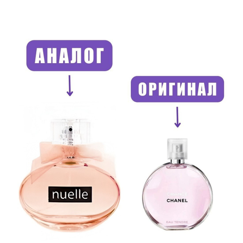 DILIS NUELLE Tendre edP 50ml lady