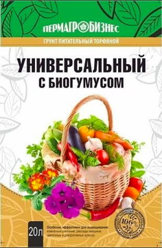 Грунт Универсальный с биогумусом, 20 л