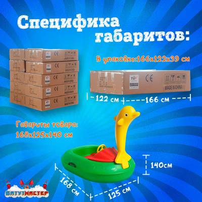 Электрическая лодка-катамаран «Дельфин» XL взрослая, 1+1