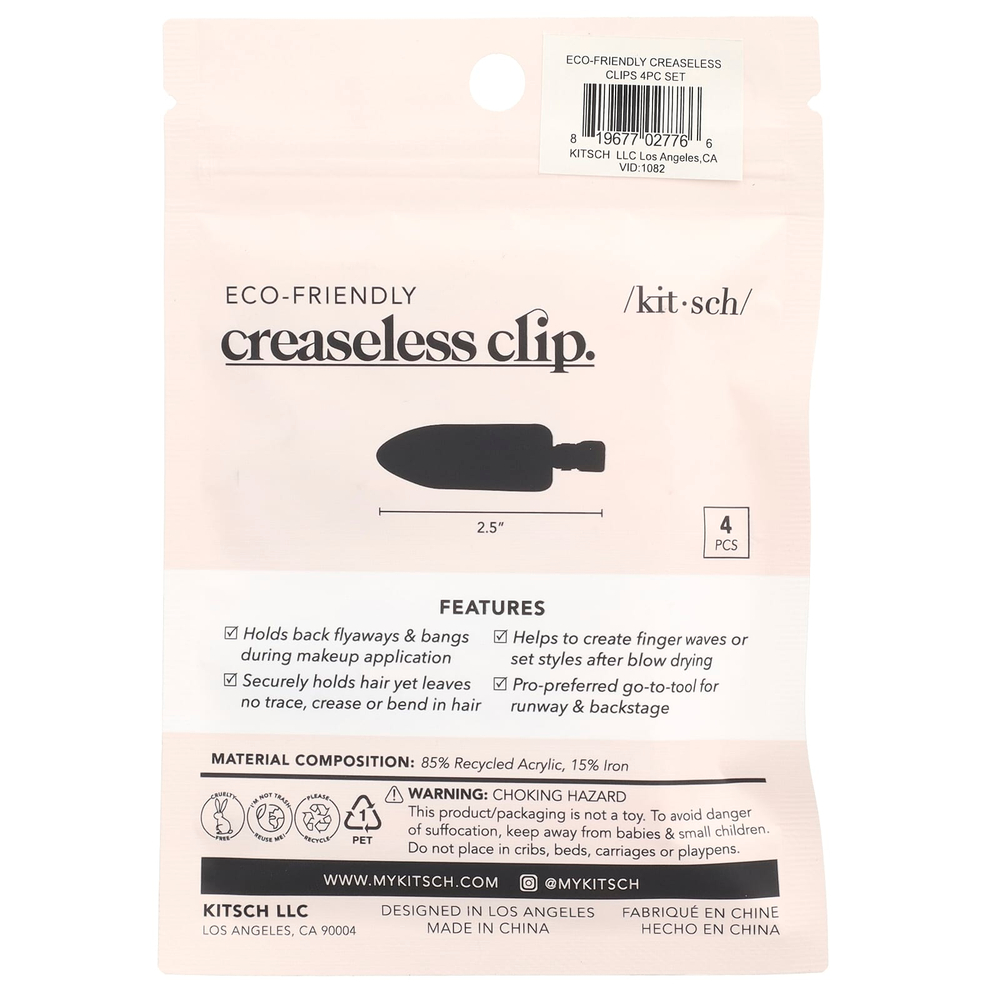 Kitsch, экологически чистые зажимы для предотвращения складок, 4 шт.