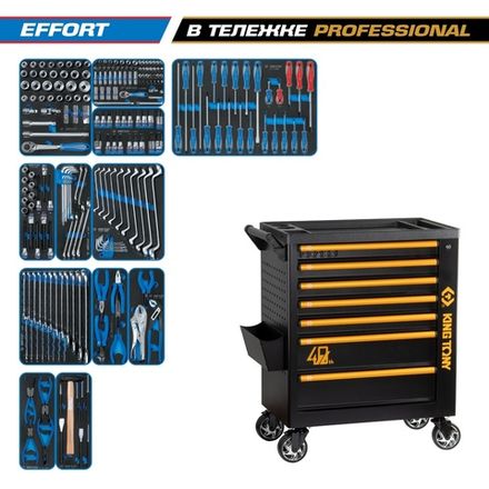 Цена на KING TONY (9G38-235MRV40) Набор инструментов 235 предметов, "EFFORT", в черной тележке