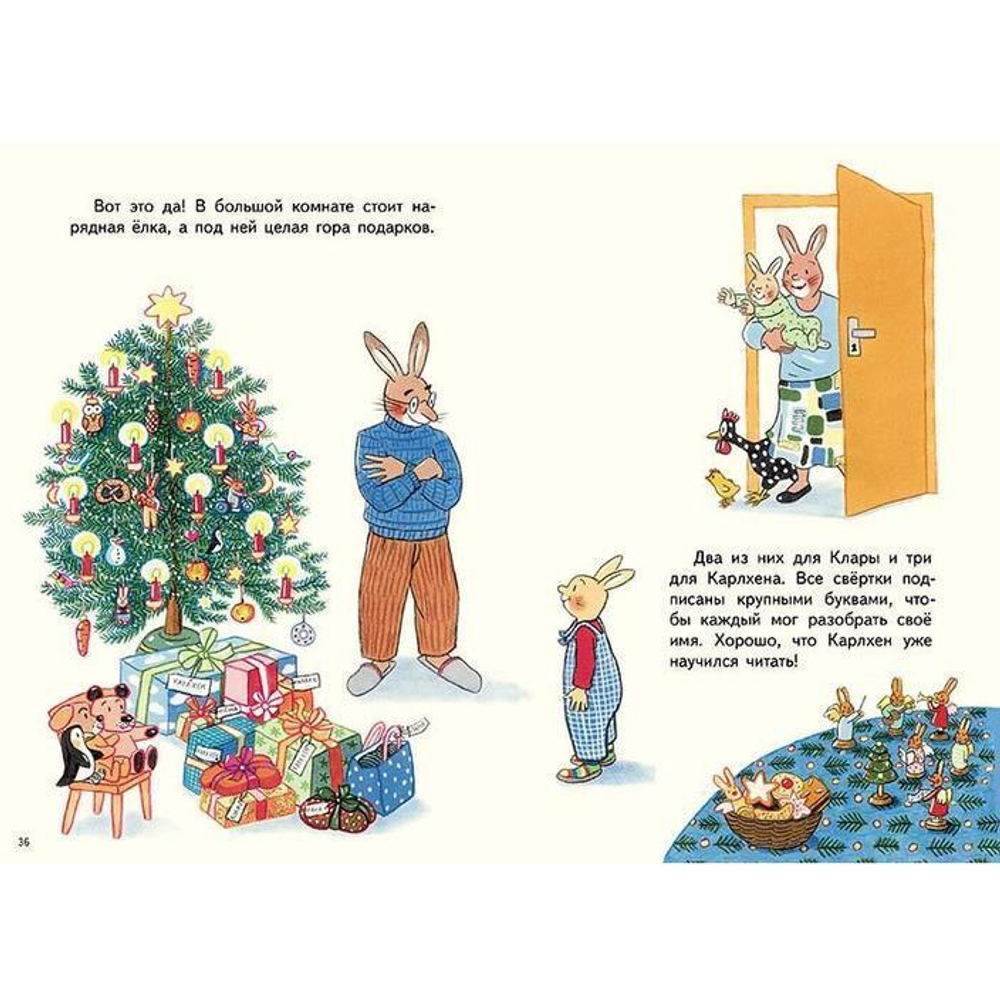 С новым годом, Карлхен!