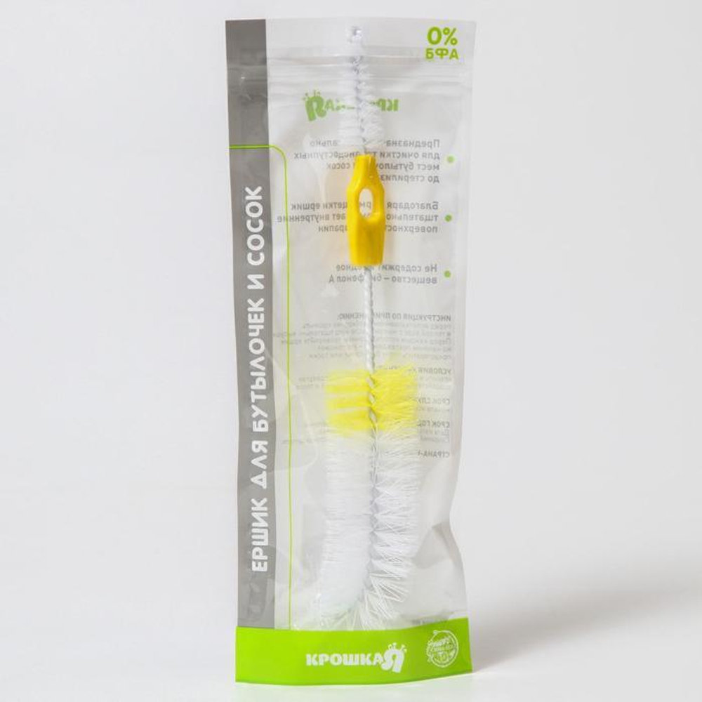 Ершик 2 в 1 для бутылочек и сосок, цвета МИКС 1917357