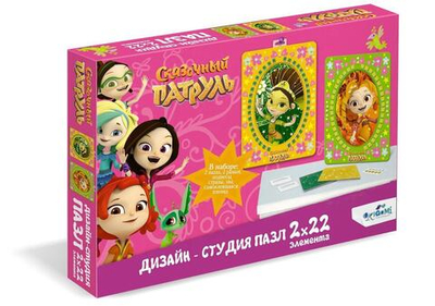 Пазл 2в1 (22+22эл.) "Дизайн-студия. Сказочный патруль. Аленка и Маша" (Оригами)