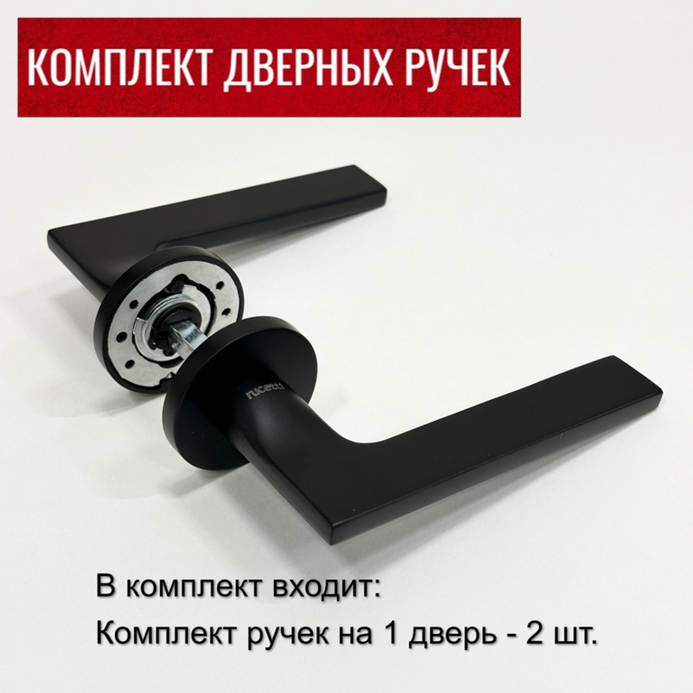 Ручка Rucetti RAP 31 SLIM-R BL черная