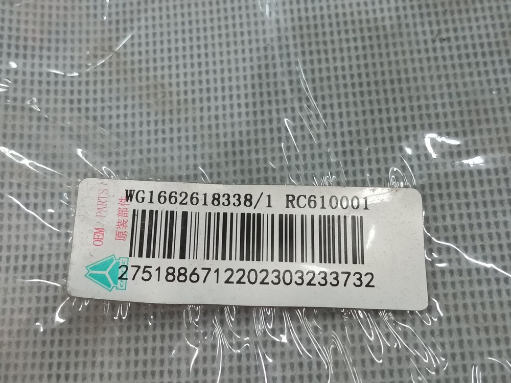 Обшивка задней стенки правая 2023г