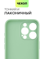 Чехол BROSCORP для Apple iPhone 15 Pro Max (арт.IP15PROMAX-COLOURFUL-GREEN )
