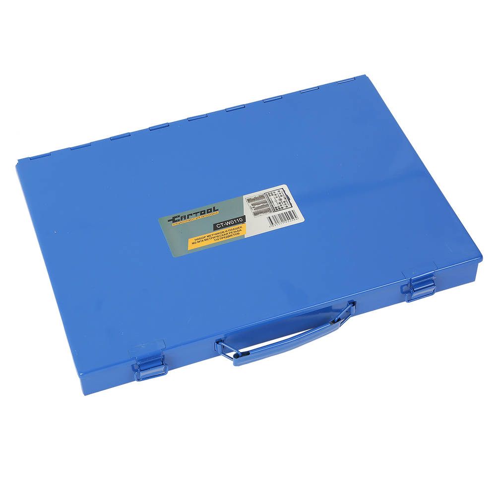 Набор метчиков и плашек 110 предметов М2-М18 метрическая резьба Car-Tool CT-W0110