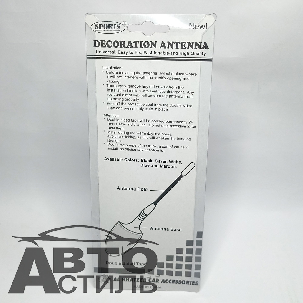 Антена-Плавник - Синяя AN-4052-BLUE NTS-AUTO