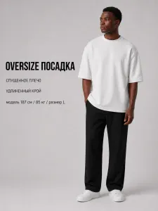 Футболка белая оверсайз