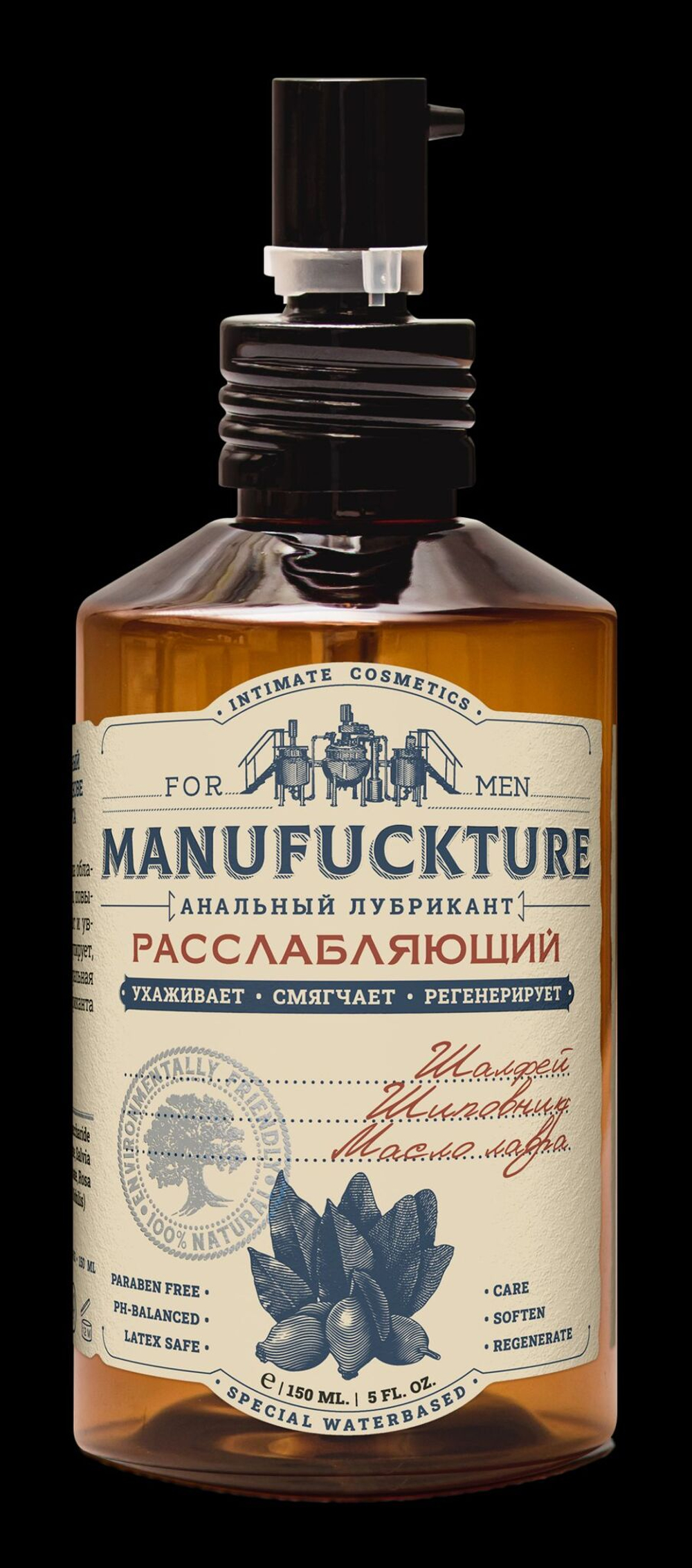 Расслабляющий анальный лубрикант с лавром - 150 мл.