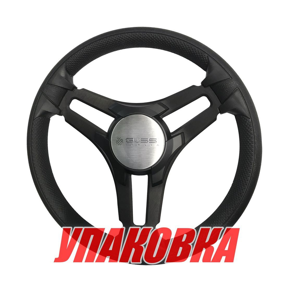 Рулевое колесо SELVA д. 350 мм (упаковка из 4 шт.)