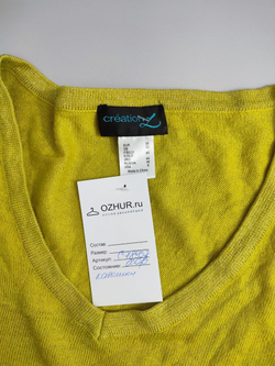 Джемпер Creation яркий 46 размер