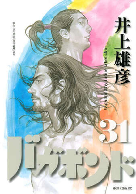 Манга Бродяга Vagabond на японском. Том 31