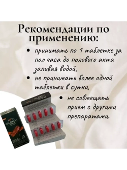 BLACK GOLD AVITA energy supplement для мужчин 10 капсул