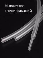 2-кратная термоусадочная трубка, 2 мм, черная, длиной 10 метров