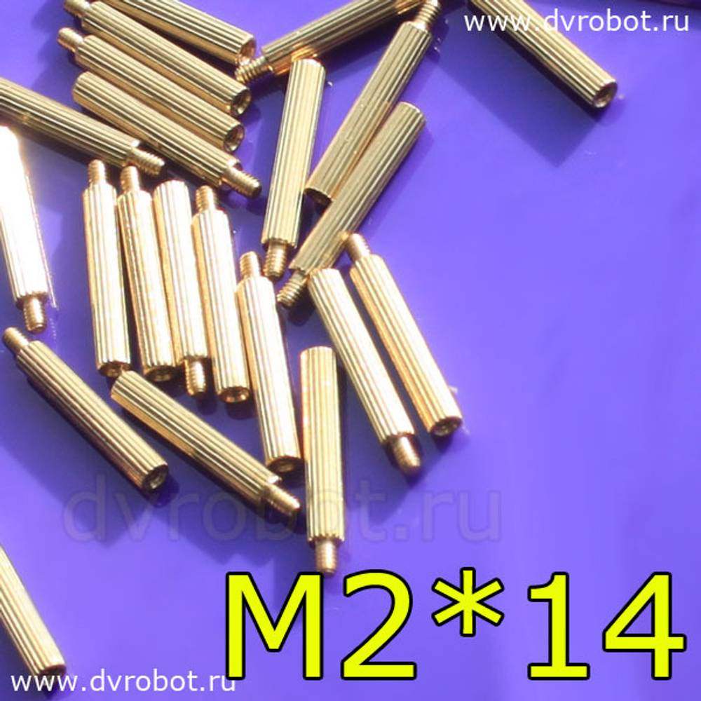Стойка М2*14+3