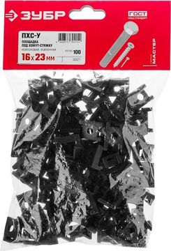 ЗУБР ПХС-У, 16 x 23 мм, нейлон, 100 шт, черная, усиленная площадка под хомут-стяжку (30921)