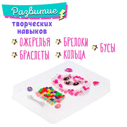 Набор для бисероплетения "Котенок"   9603720