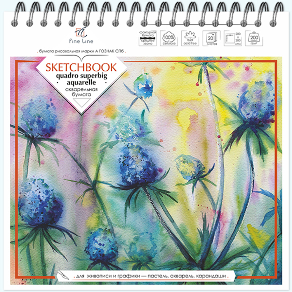 Блокнот - скетчбук QUADRO SUPERBIG AQUARELLE для акварели 20 листов на металлическом гребне