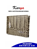 Зажим для денег кожаный