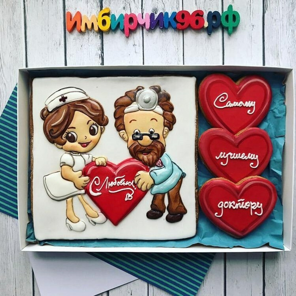Имбирные пряники День медика