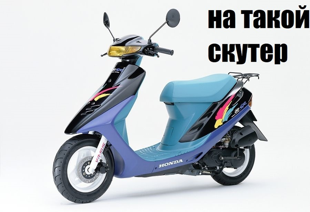 Чехол на сиденье сетчатый (размер M одноместный, типа дио и джог)