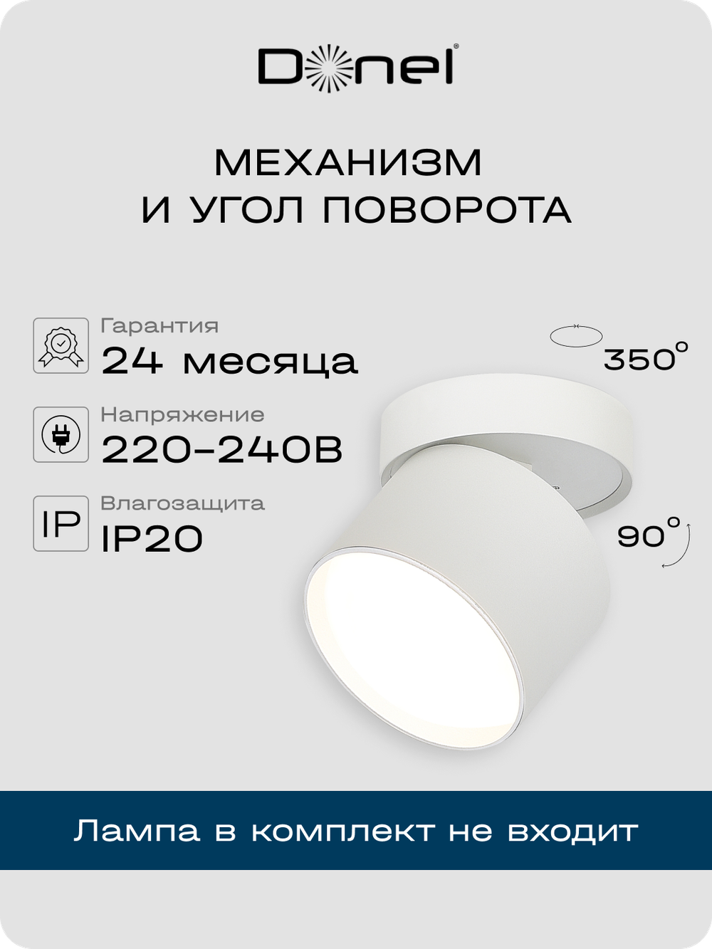 Светильник накладной,  поворотный,  GX53,  D84xH75мм,  IP20,  белый,  без лампы