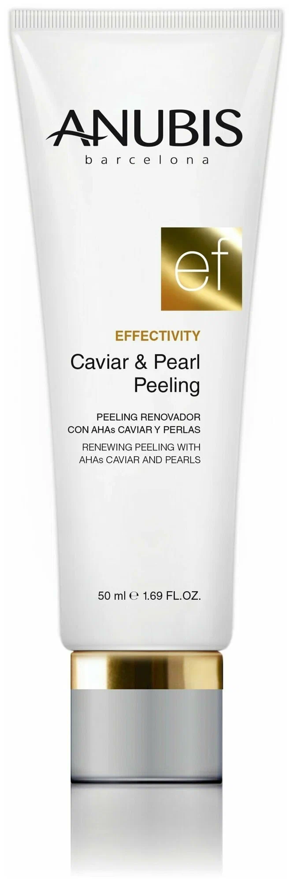 Пилинг-гоммаж с экстрактом икры и жемчужной пудрой | ANUBIS CAVIAR AND PEARL PEELING