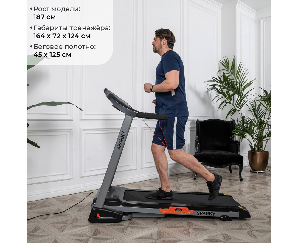 Беговая дорожка DFC SPARKY T590