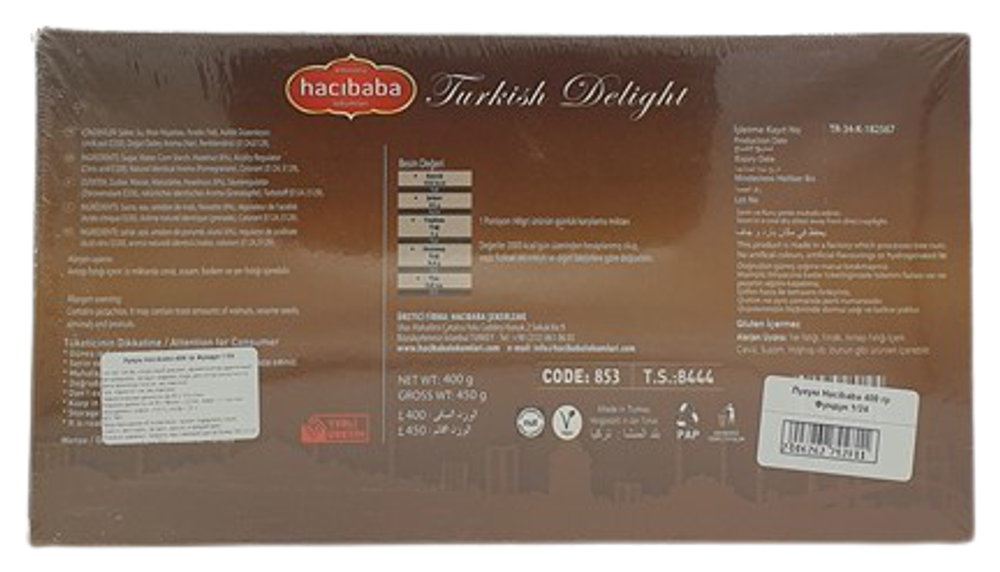 Рахат-лукум Hacibaba с фундуком 400 г