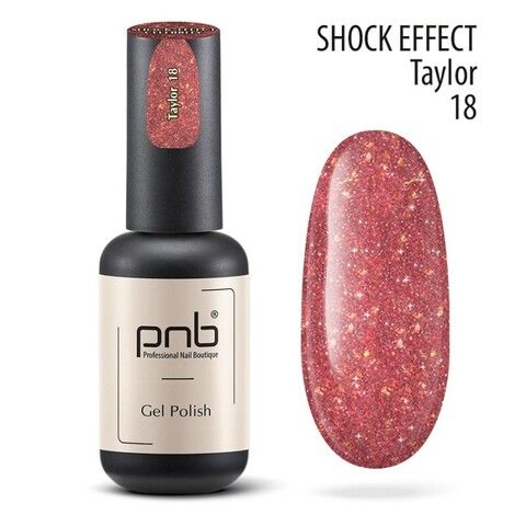 Гель-лак светоотражающий SHOCK EFFECT PNB 18 Taylor 8 ml UV/LED