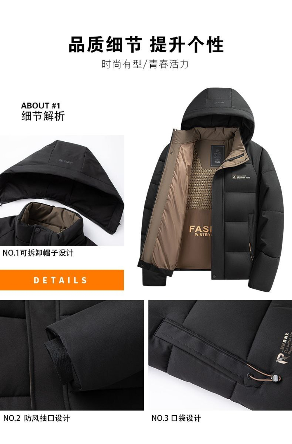 Зимняя куртка "Тепло"