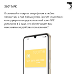 Смартфон realme C53 8/256 ГБ RU, Dual nano SIM, чемпионское золото