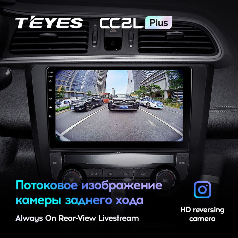 Teyes CC2L Plus 9" для Renault Kadjar 2015-2017