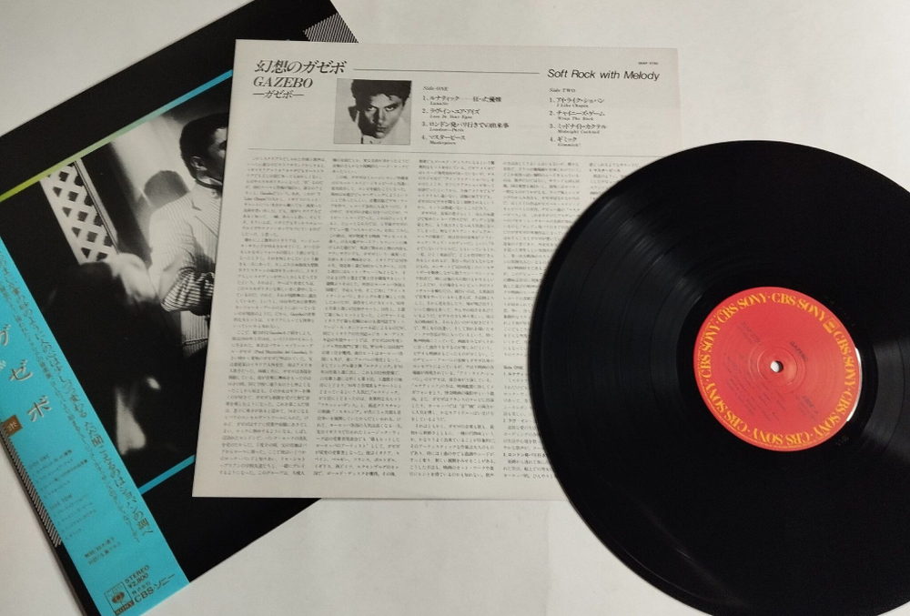 Винтажная виниловая пластинка LP Gazebo (Japan 1984) (Obi) NM