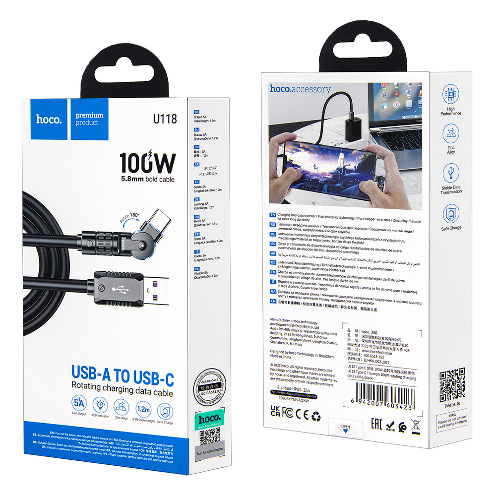 Кабель USB x Type-C -1.2м. Hoco. U118 (5A/100W) поворотный