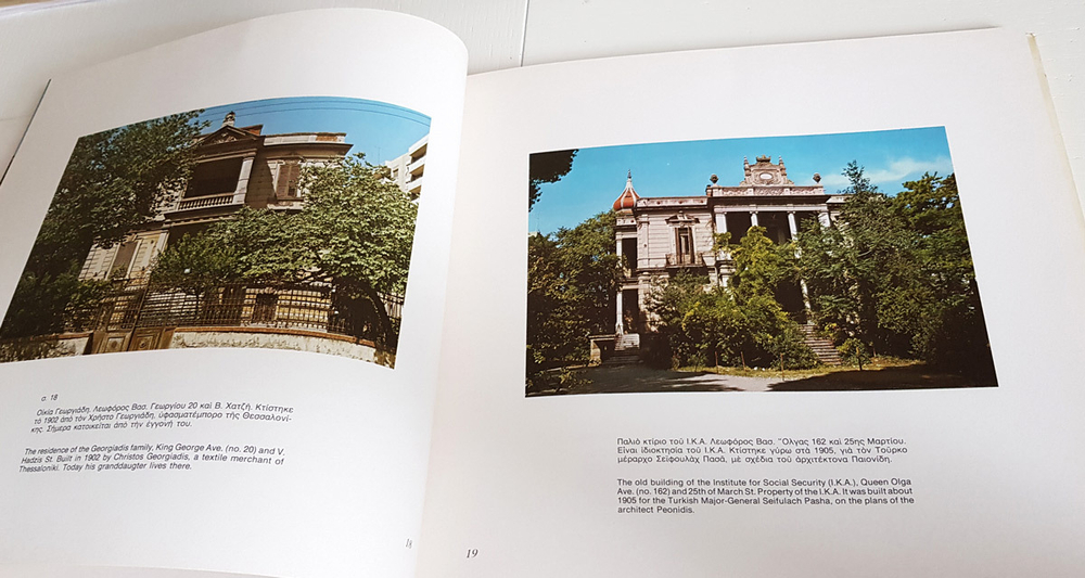 "Mansions of Thessaloniki".