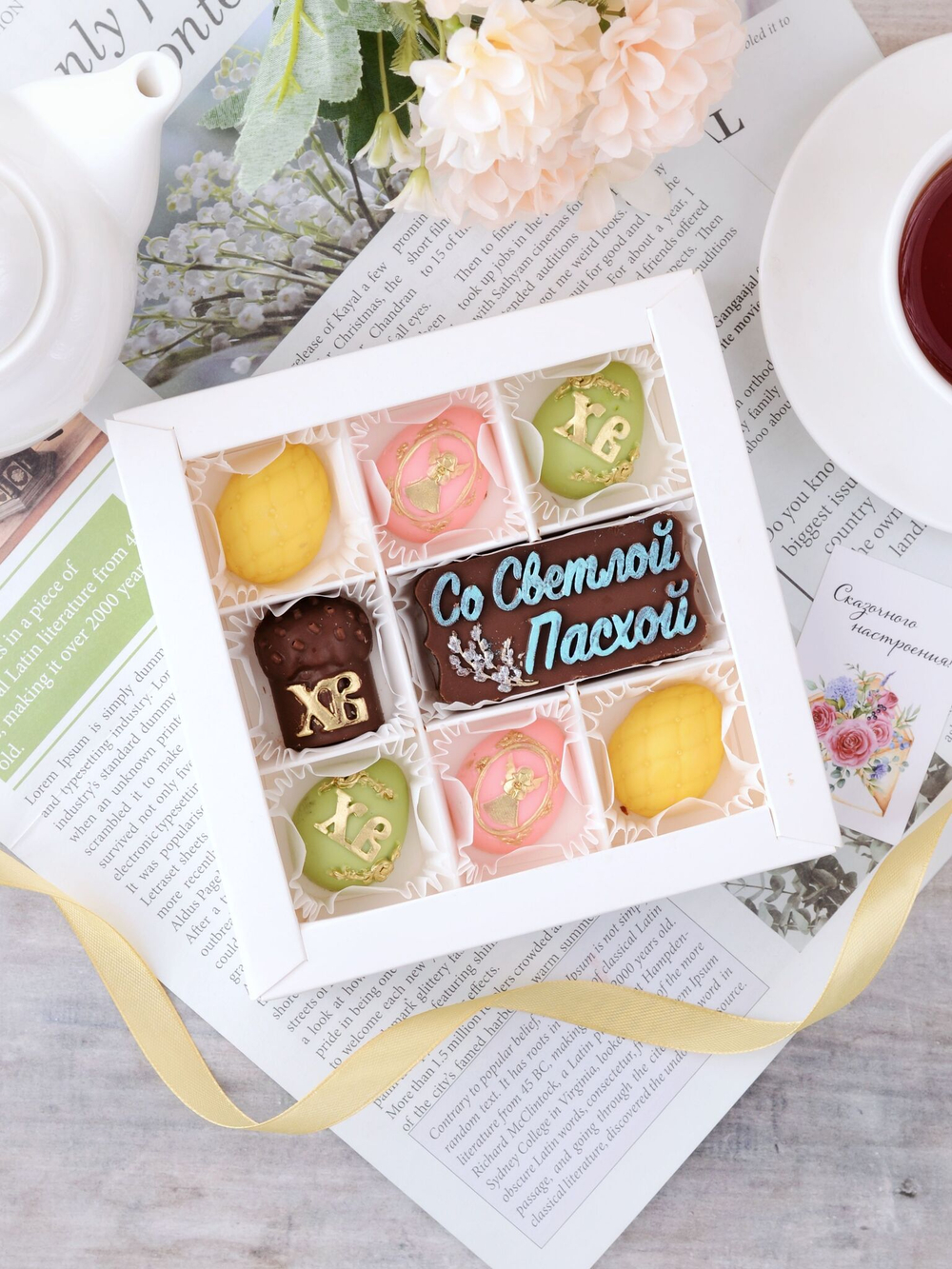 Набор "Светлой Пасхи" #6