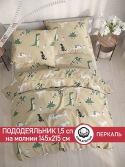 Пододеяльник перкаль Сказка "Creeper" 1,5-спальный на молнии 145x215 см