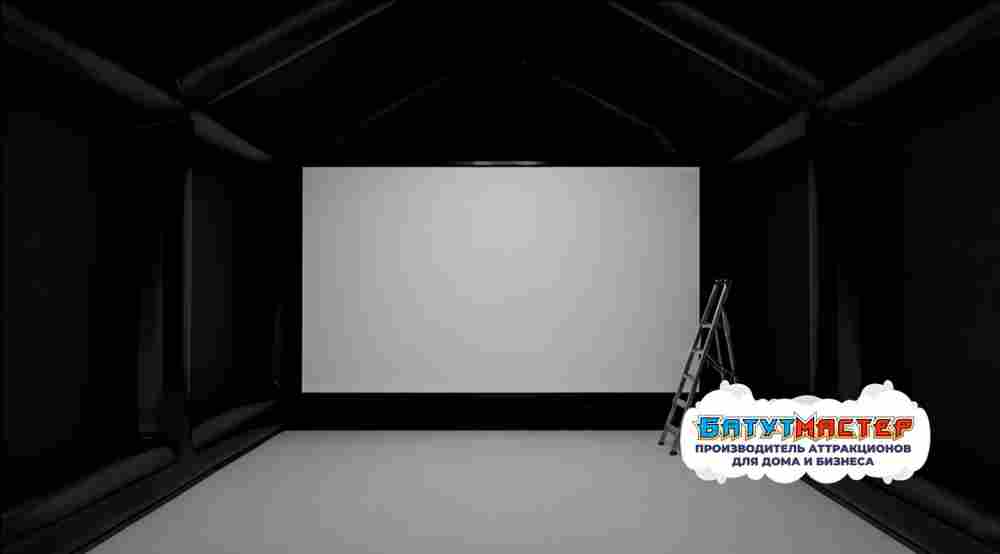 Мини кинотеатр «Дачное кино», 5×3×2,5 м